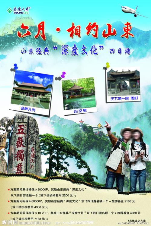 怎么买圣迭戈基督学院文凭